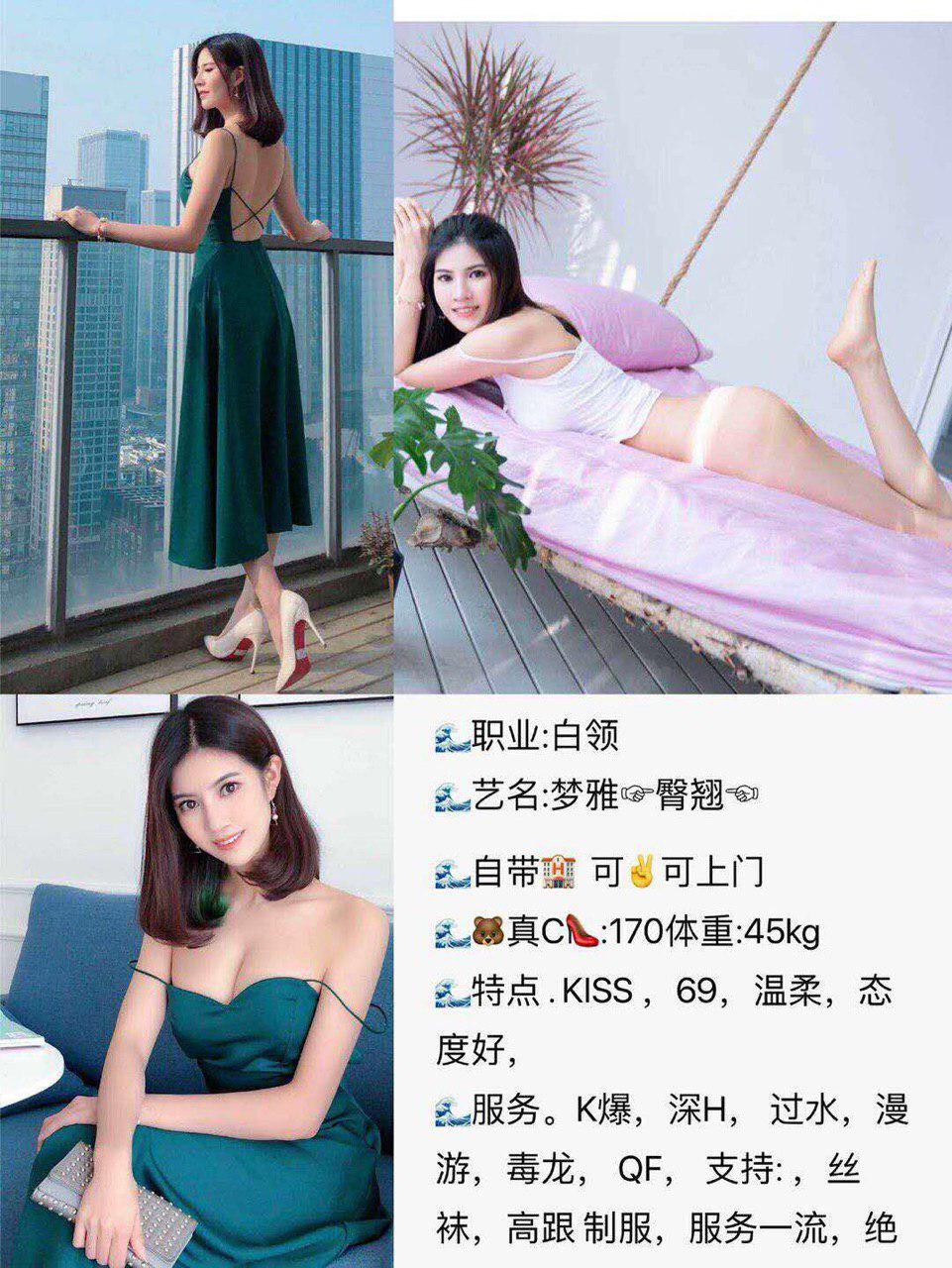 今夜的深夜影像无修正